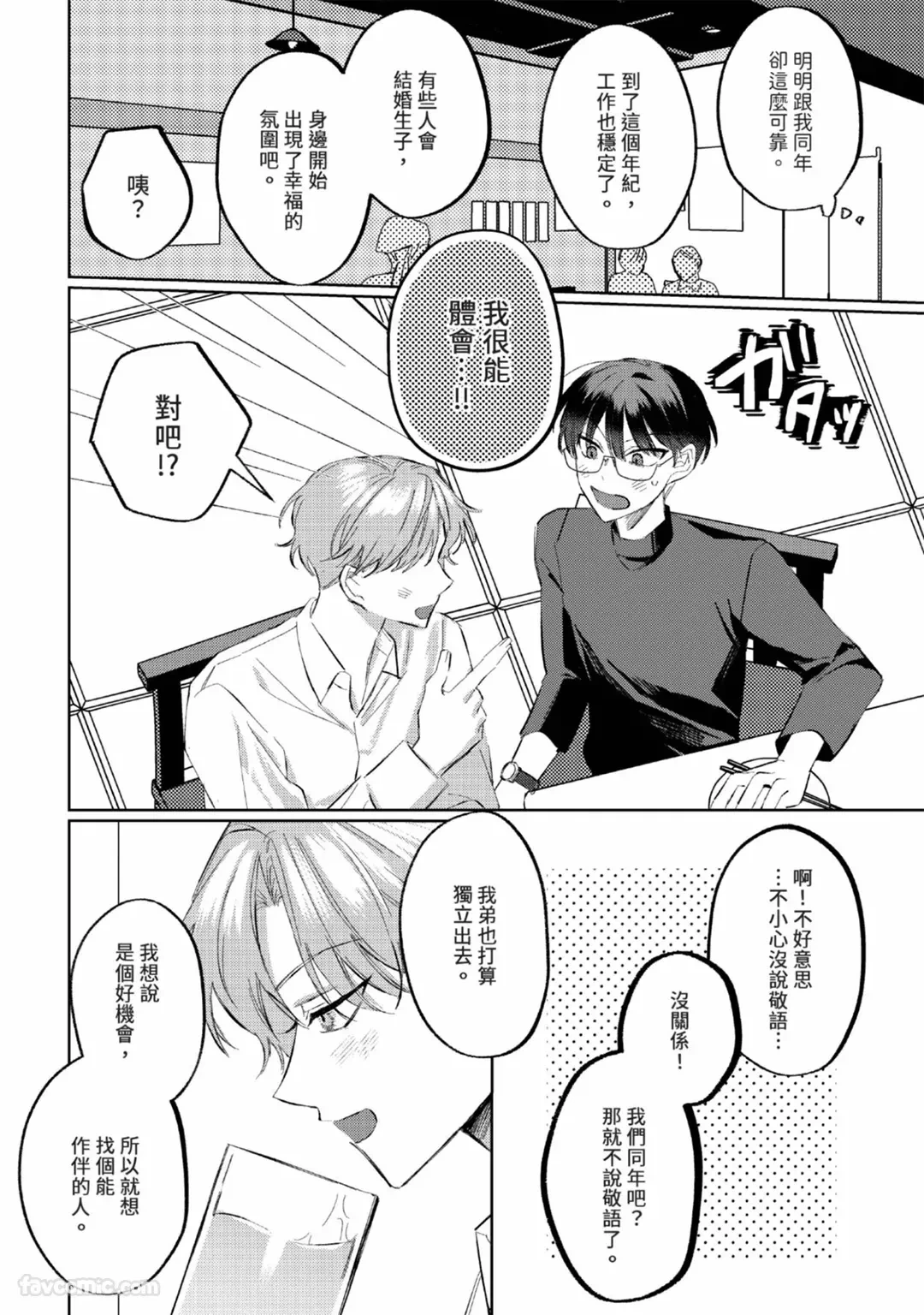 หน้า 21