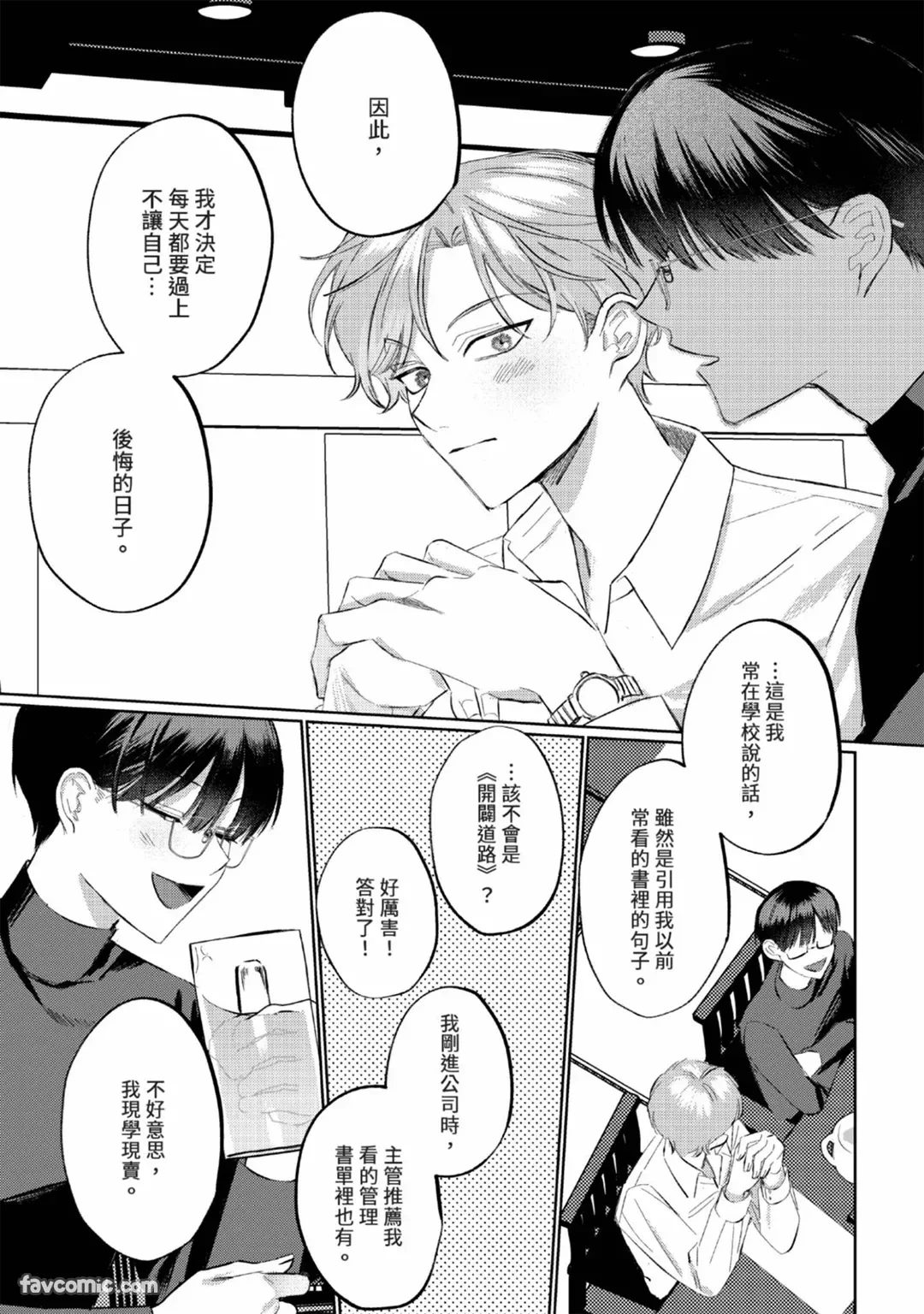 หน้า 23