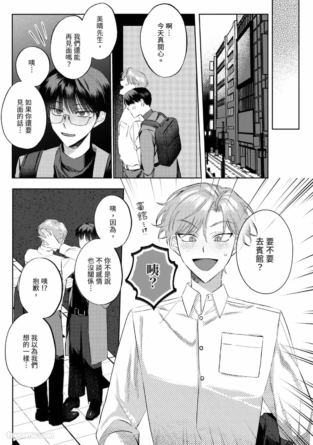 หน้า 25