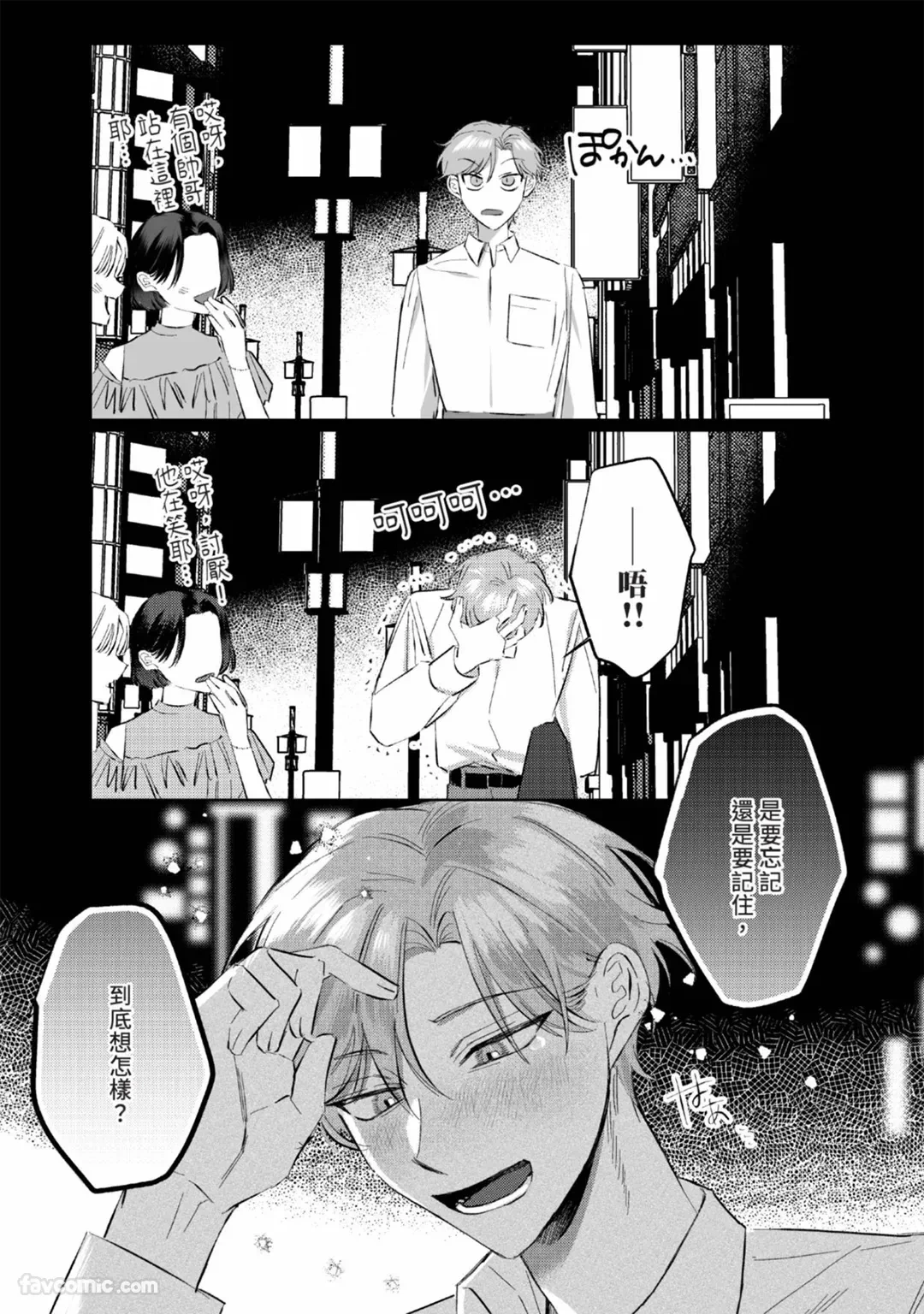หน้า 31