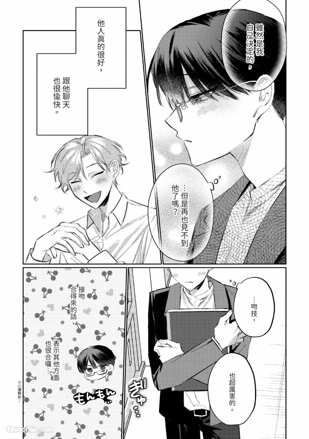หน้า 33