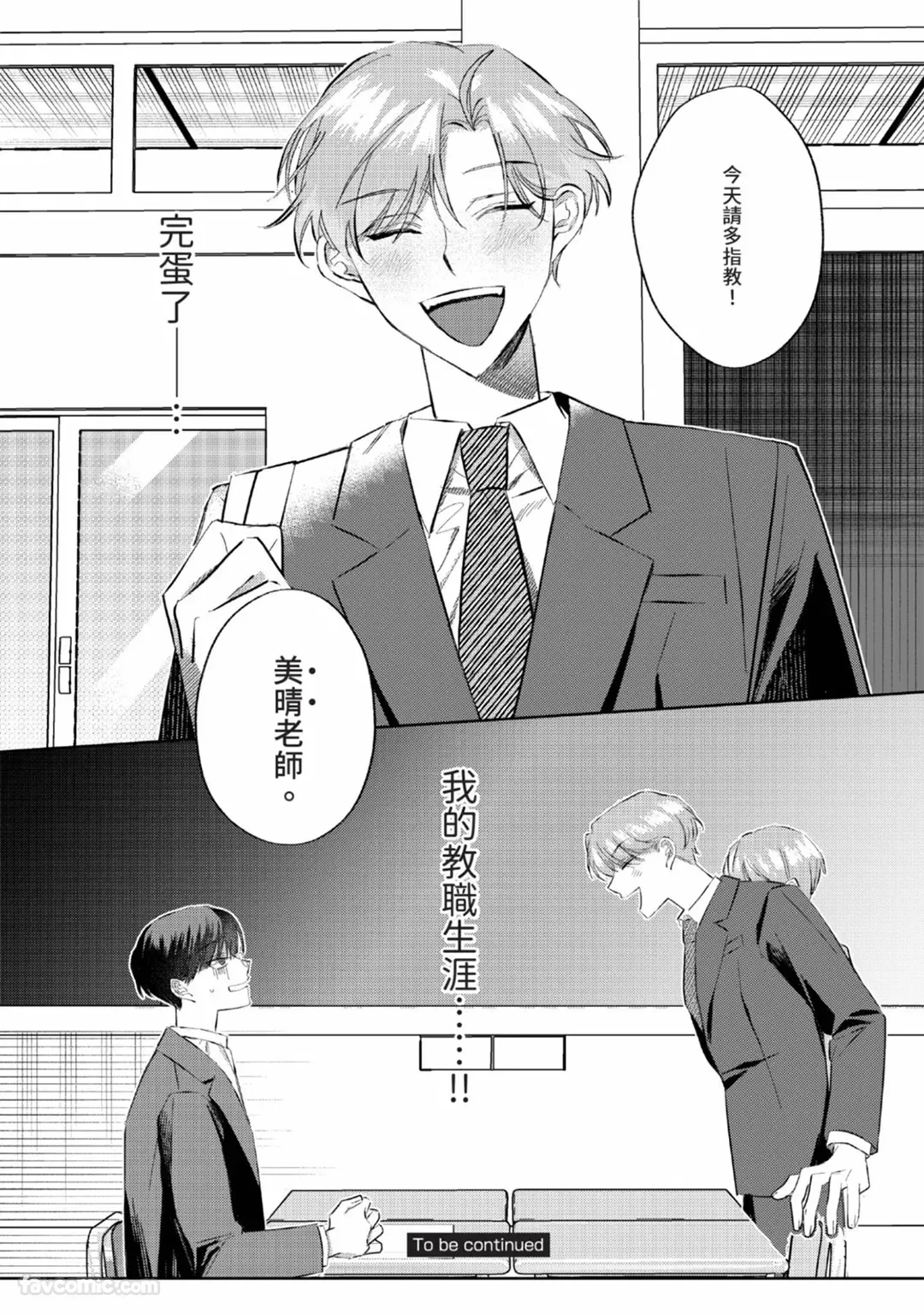 หน้า 38
