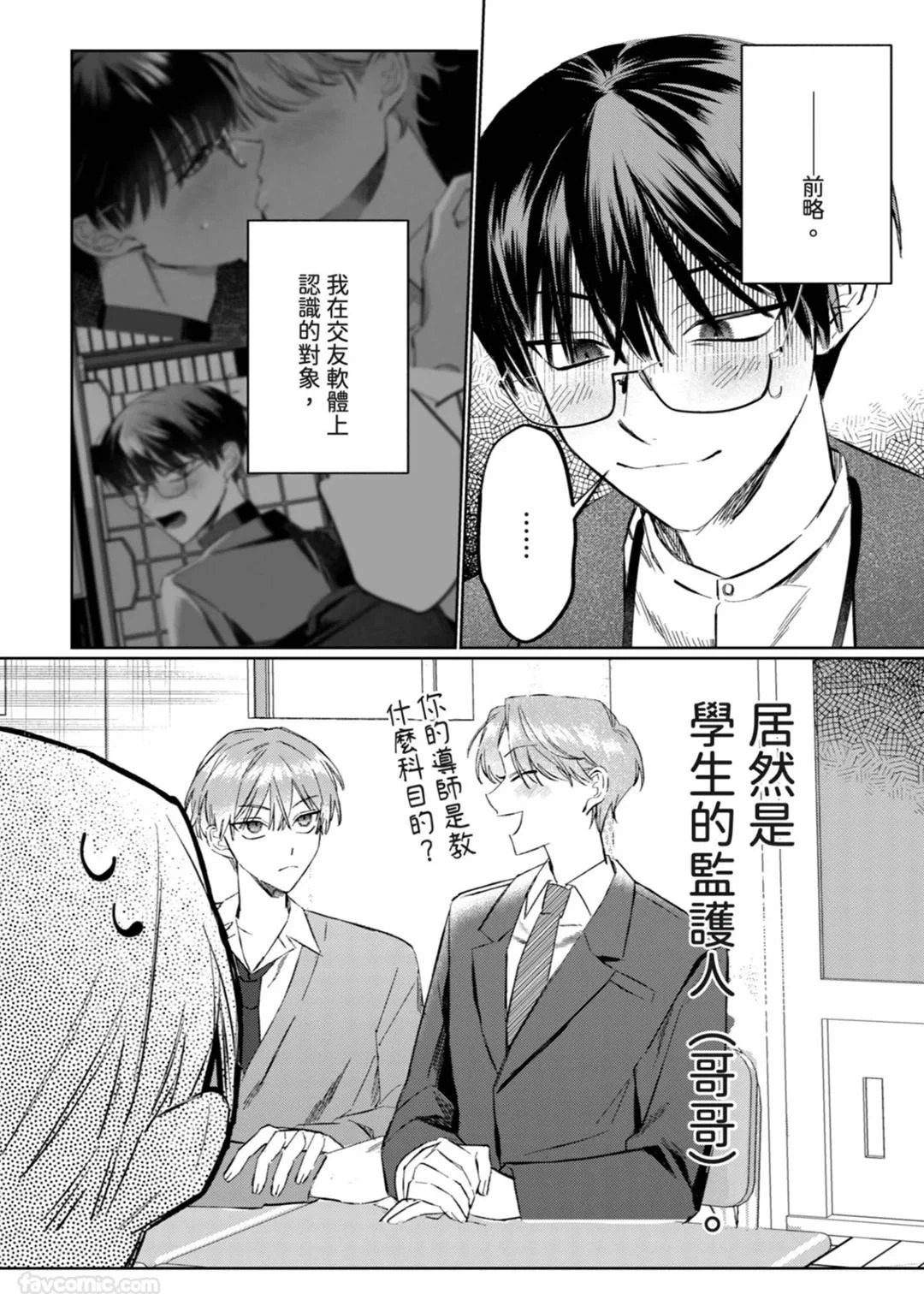 หน้า 41