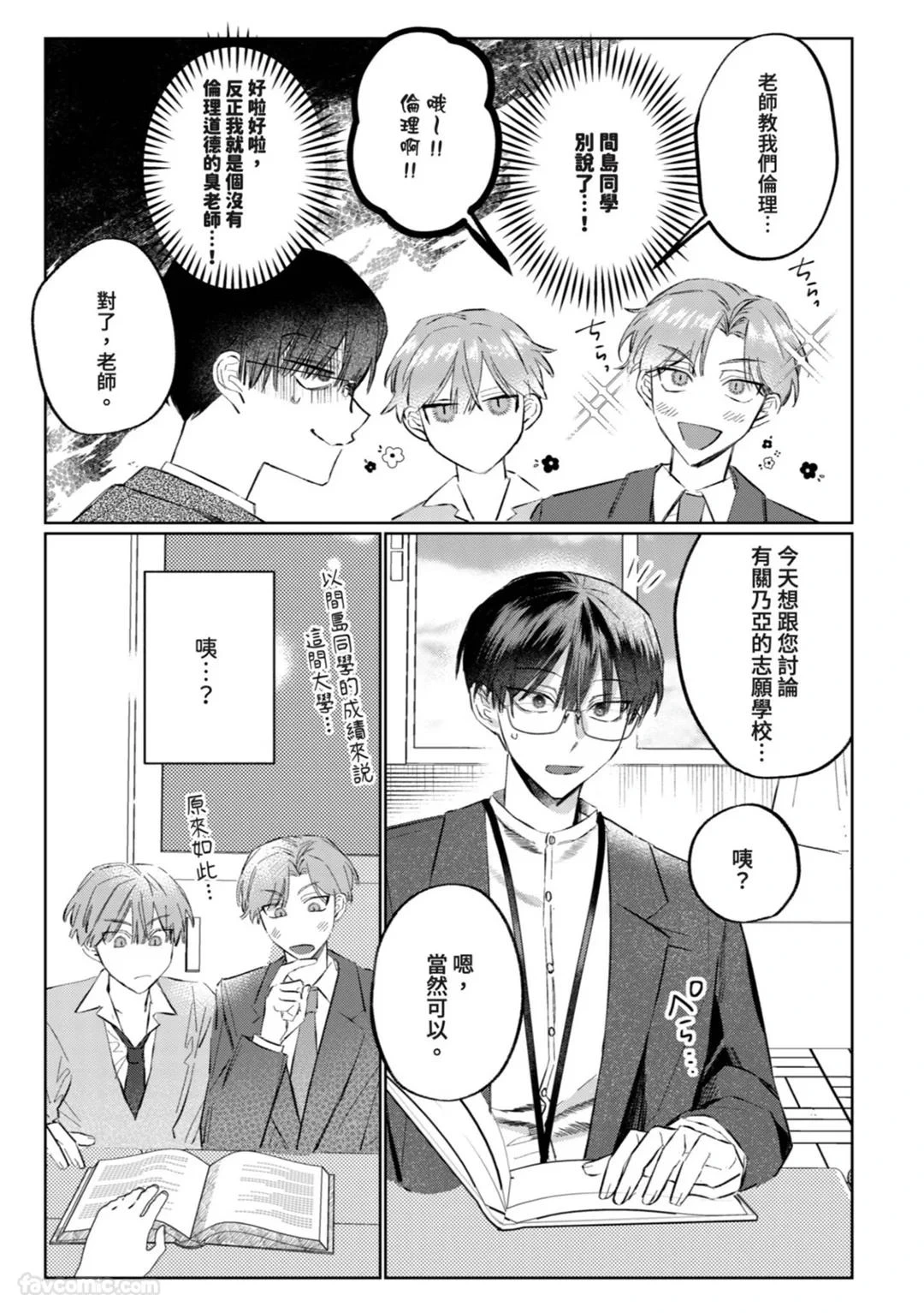 หน้า 42