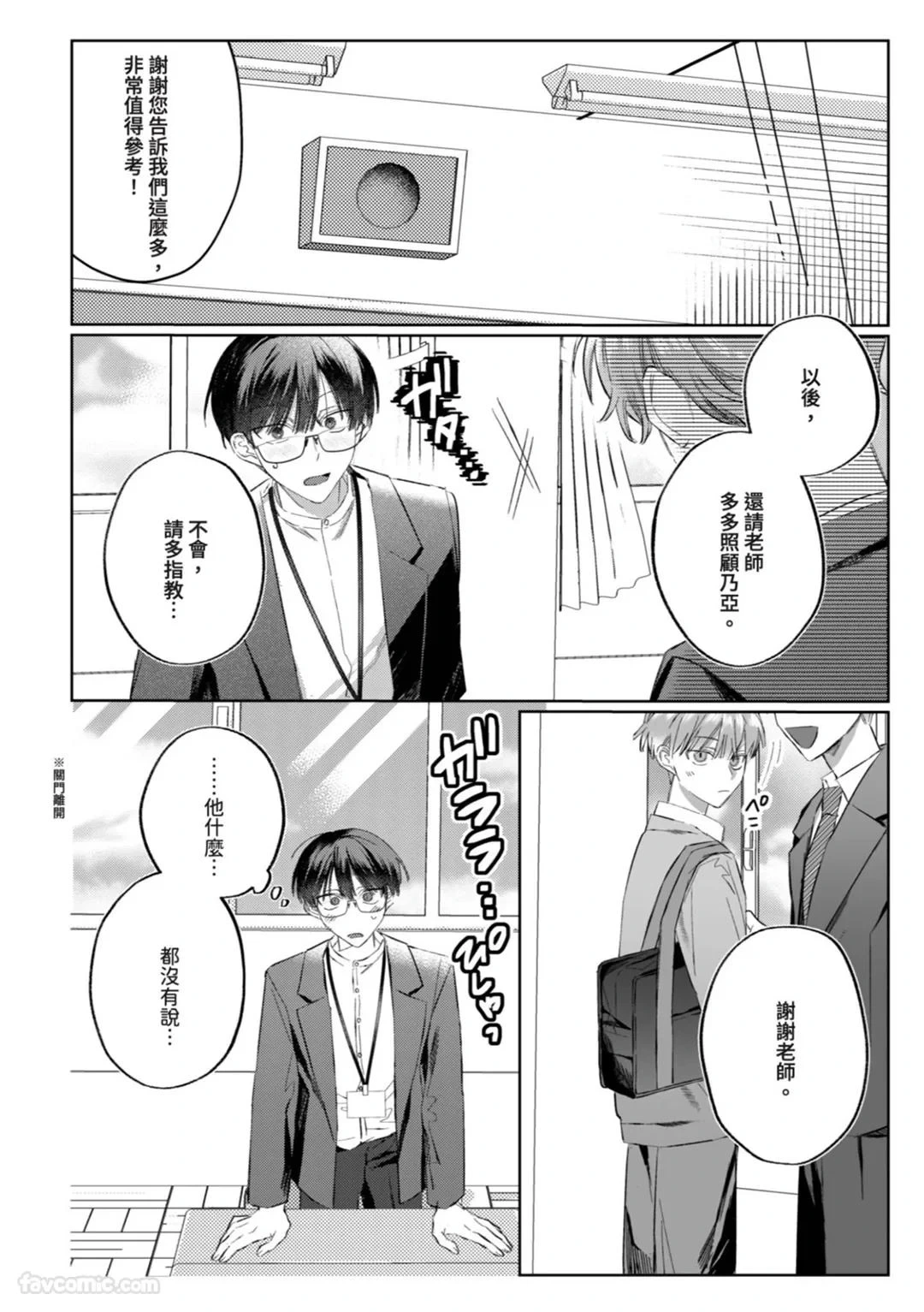 หน้า 43