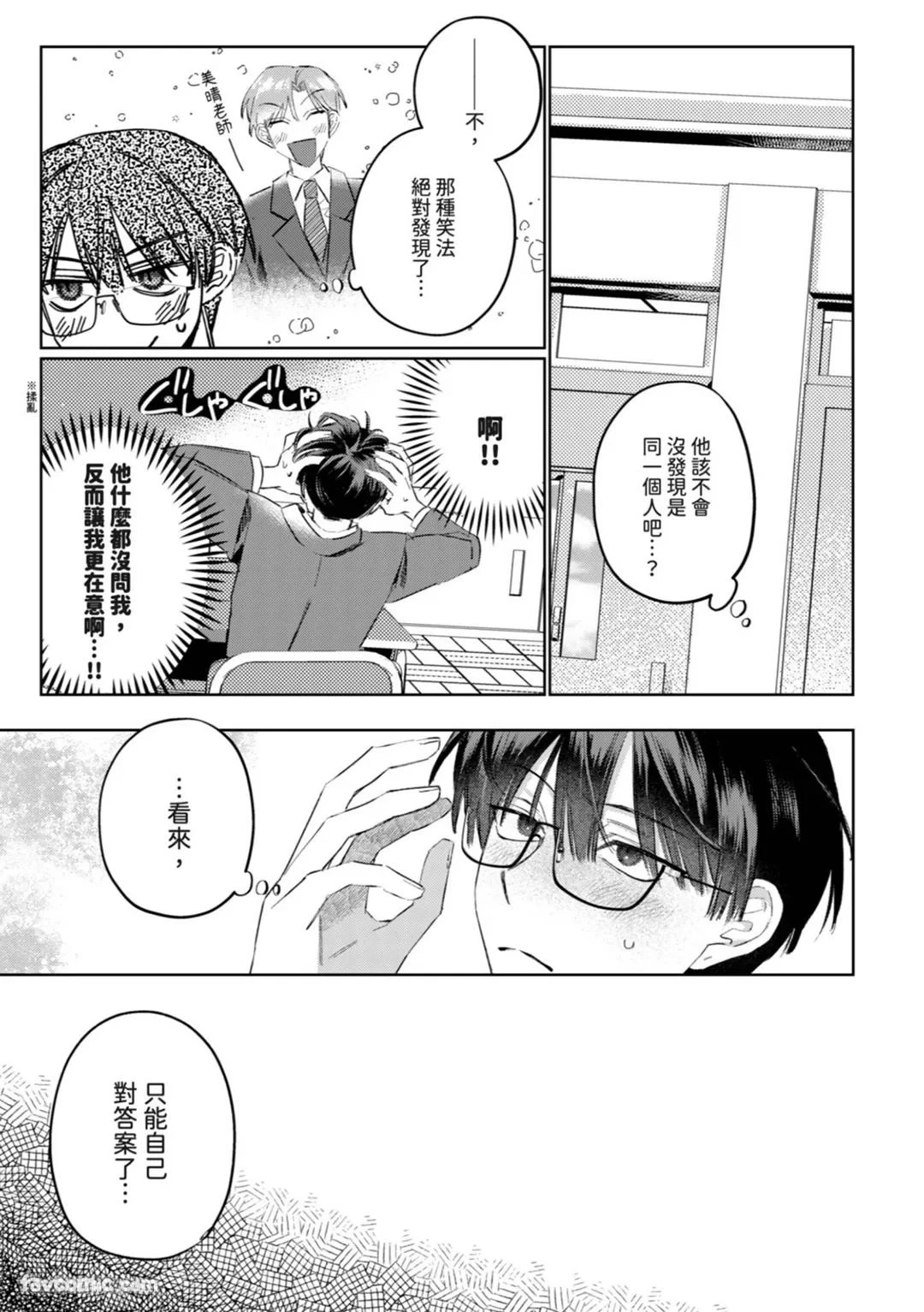 หน้า 44