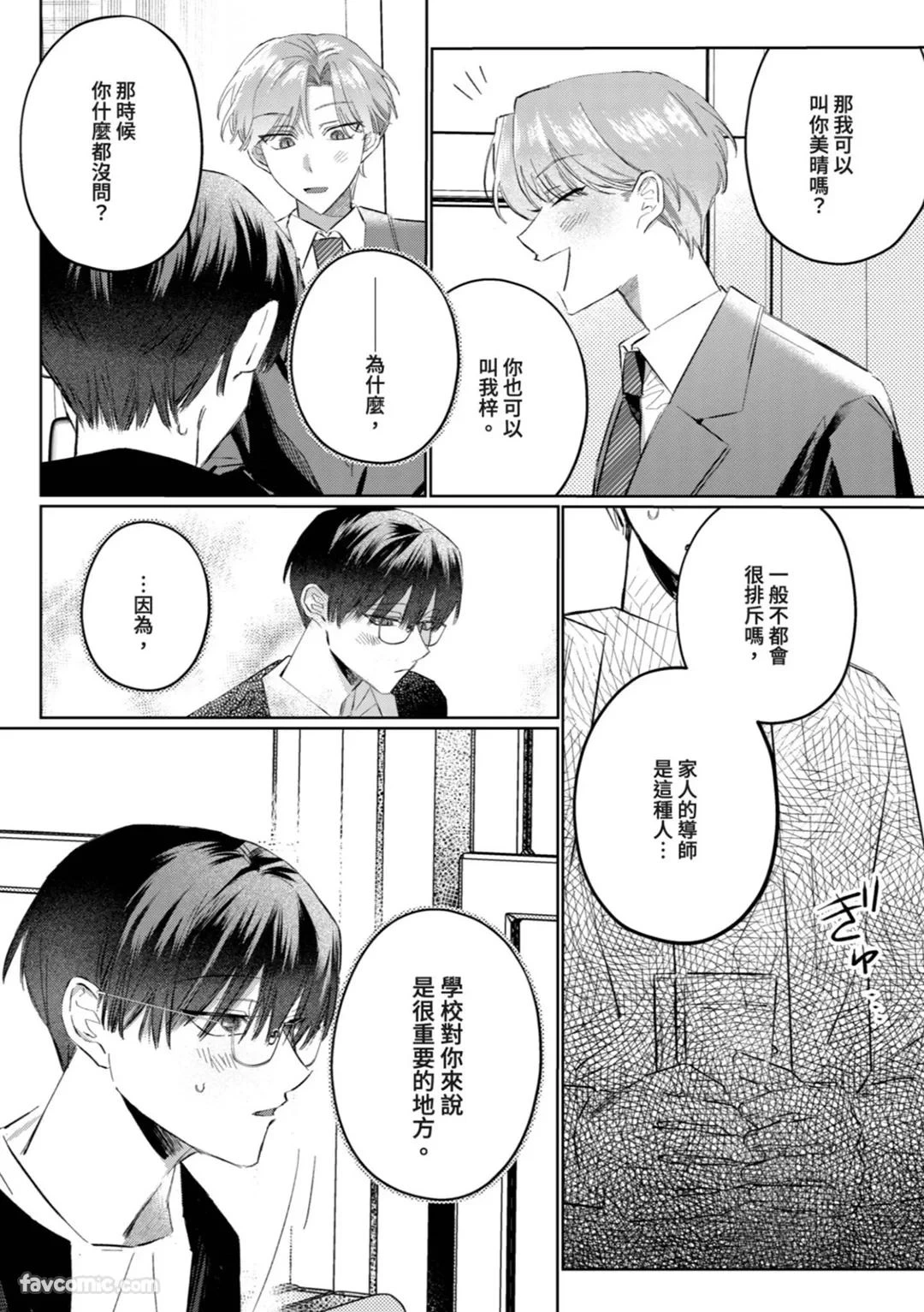 หน้า 46