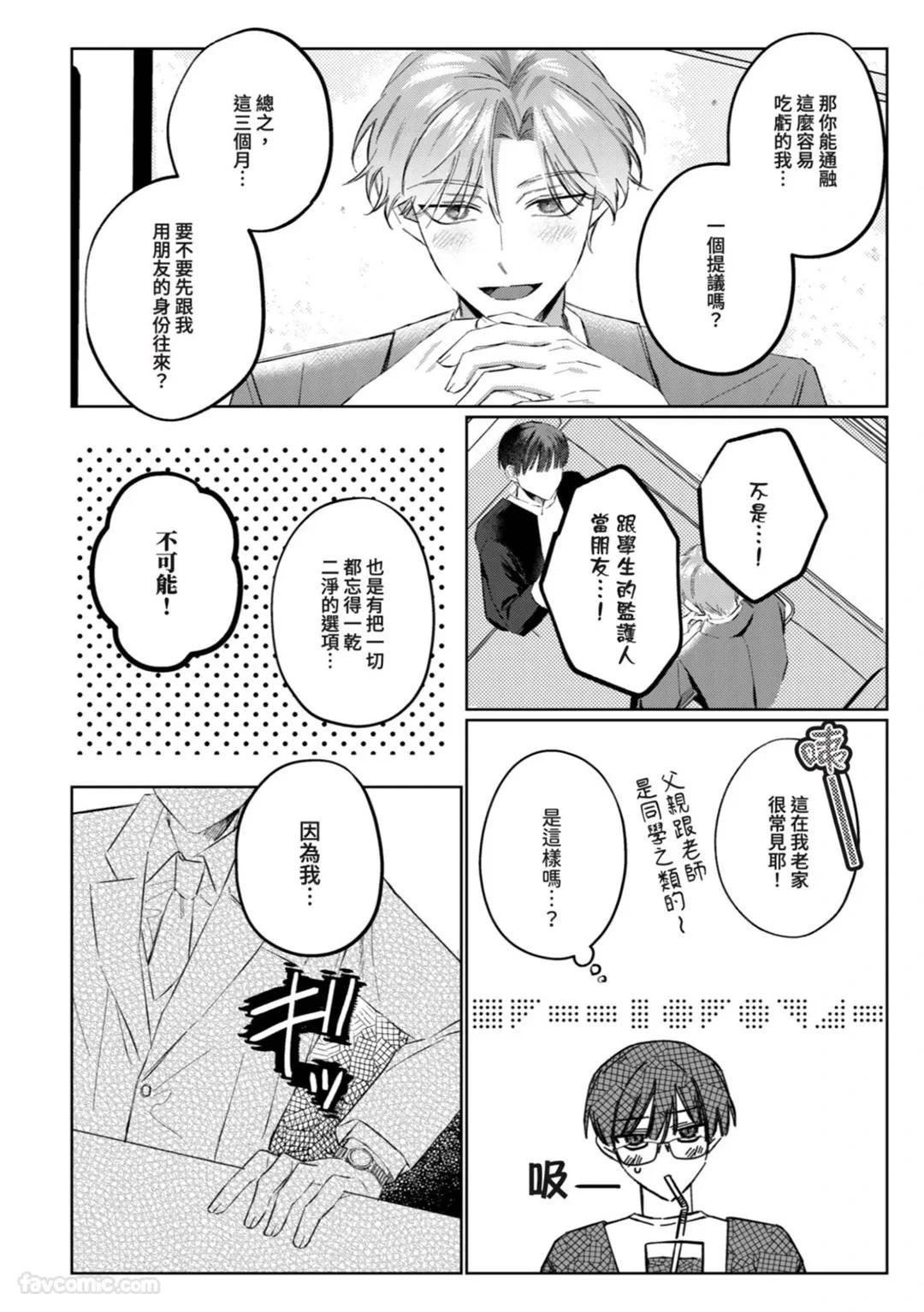 หน้า 49