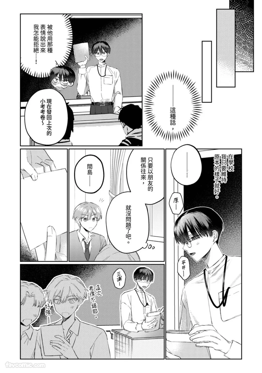 หน้า 51