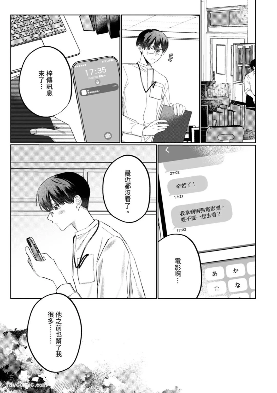 หน้า 52