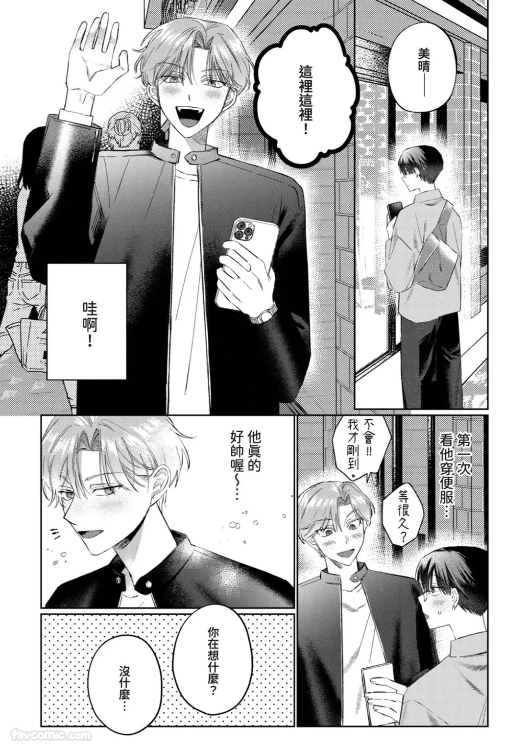 หน้า 53