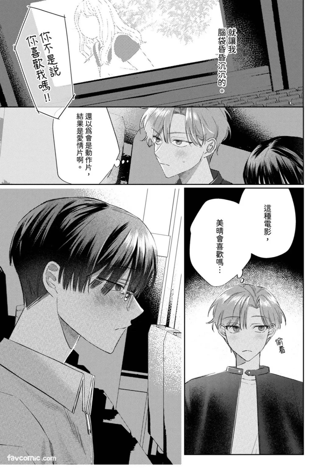 หน้า 58