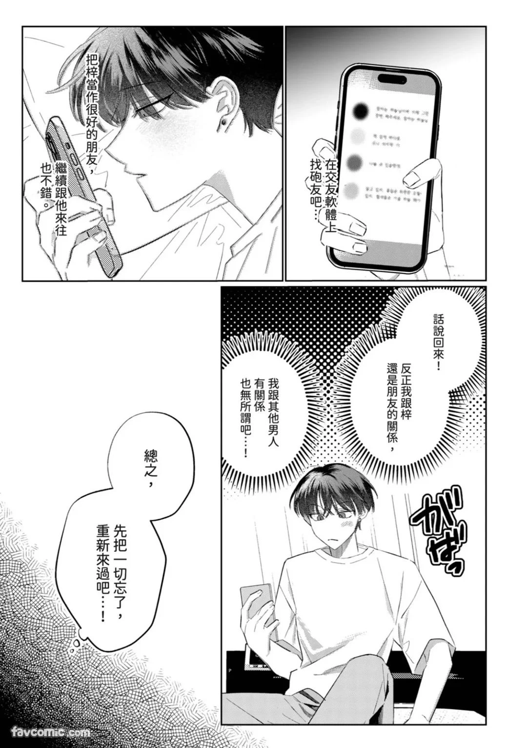 หน้า 64