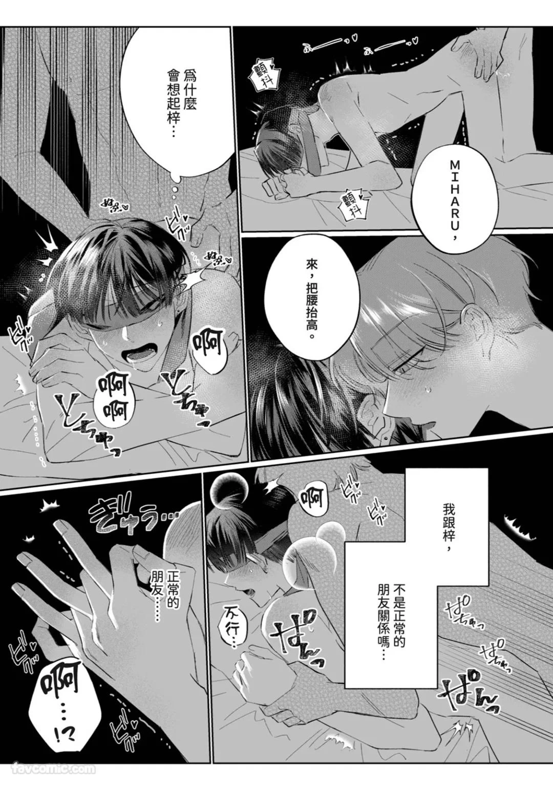 หน้า 66