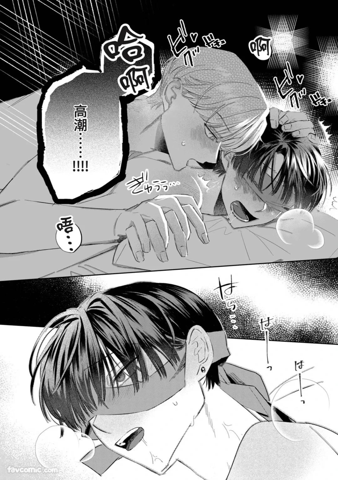 หน้า 67