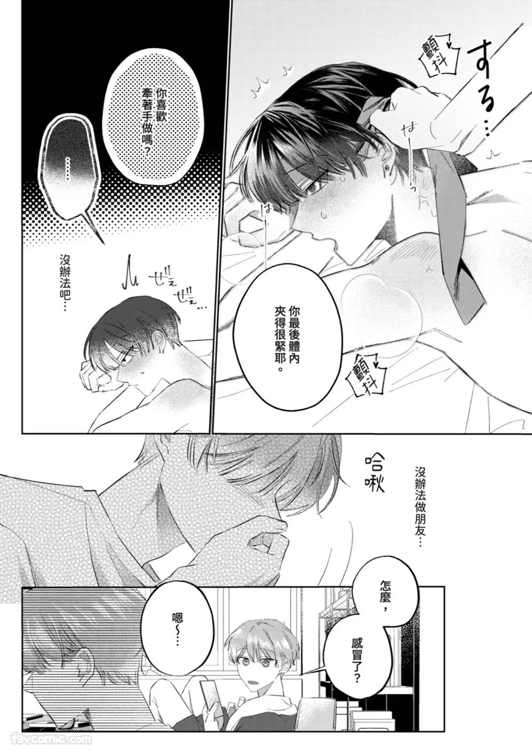 หน้า 68