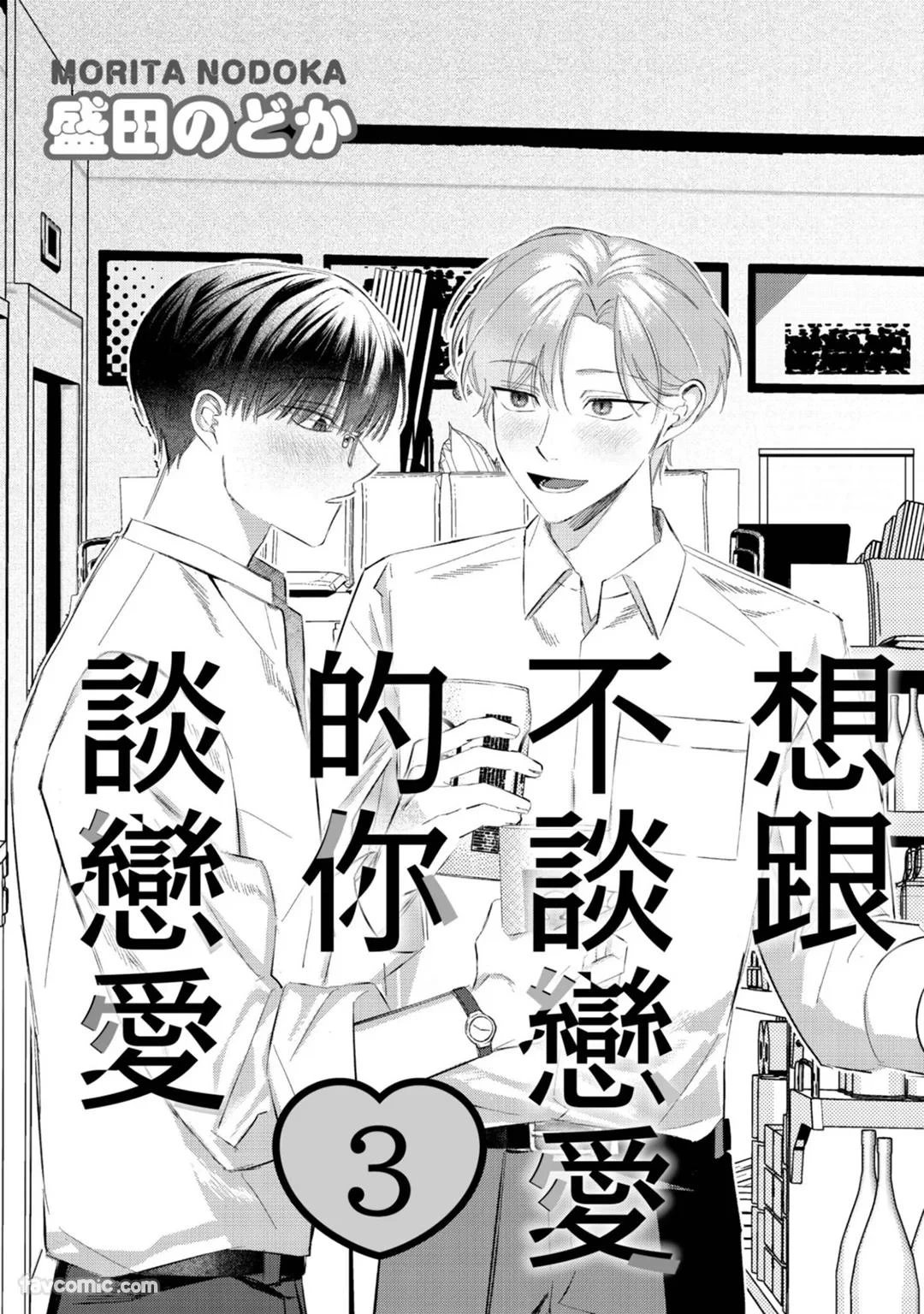 หน้า 71