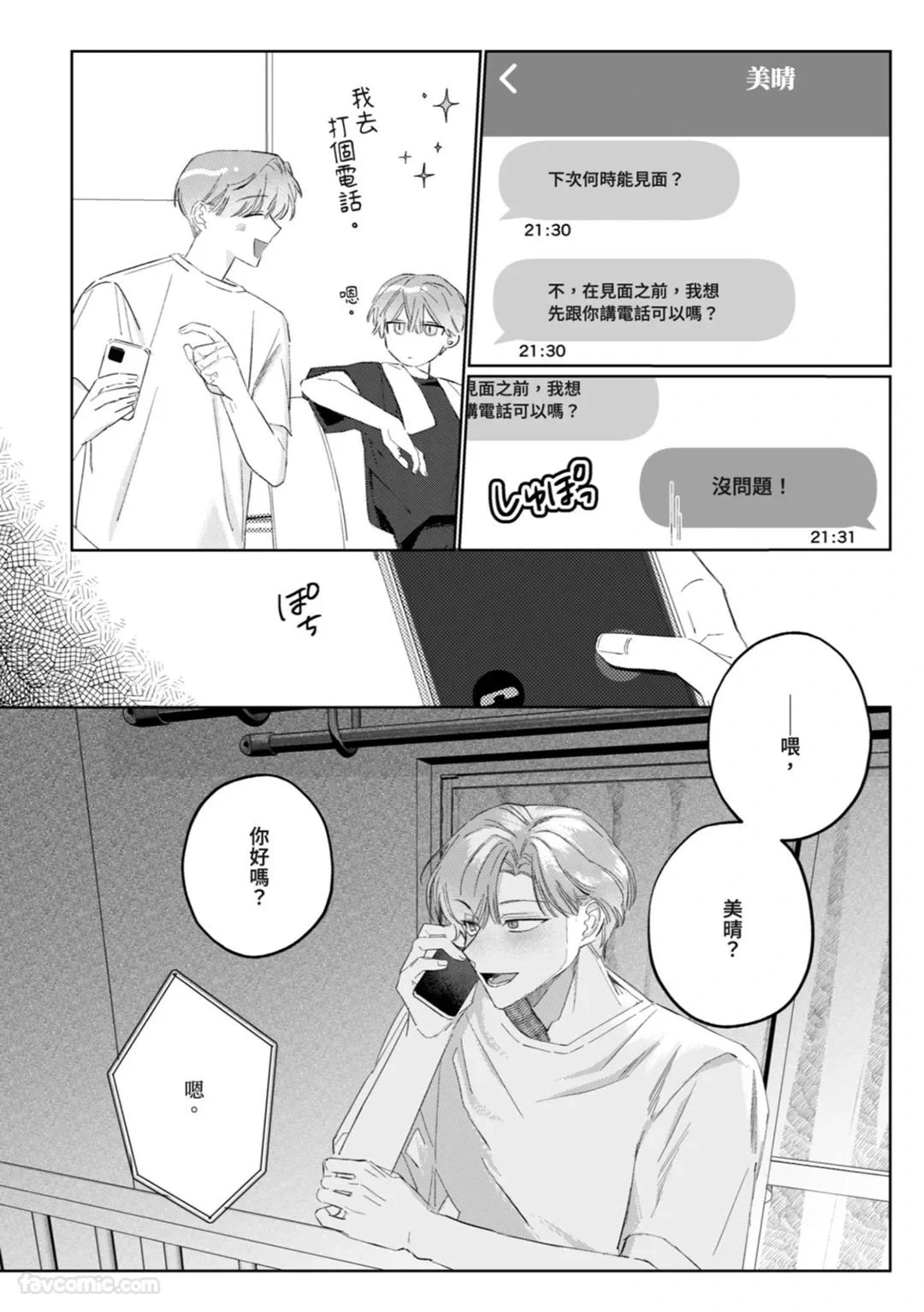 หน้า 72
