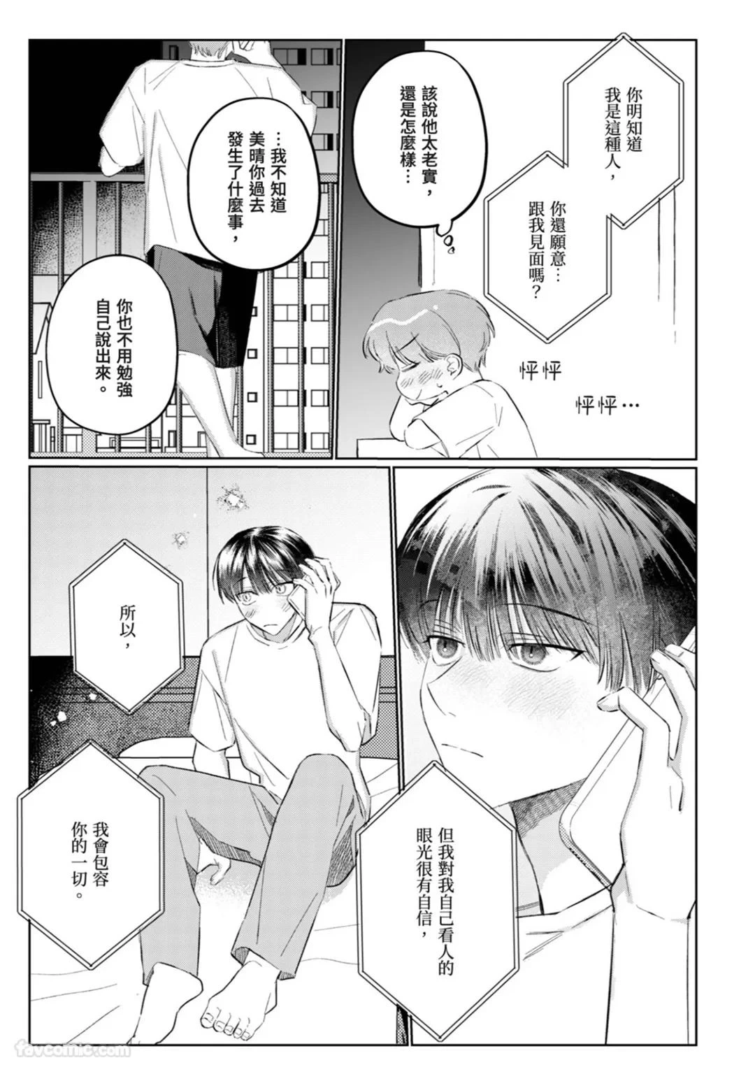 หน้า 75
