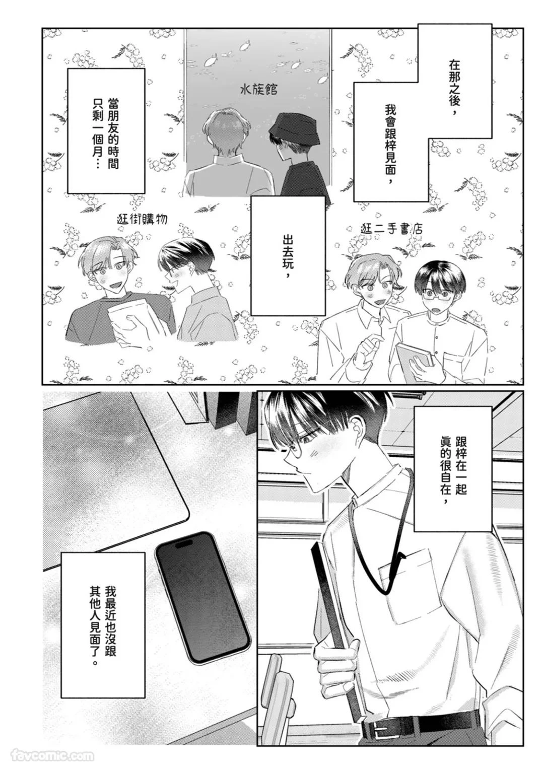 หน้า 78