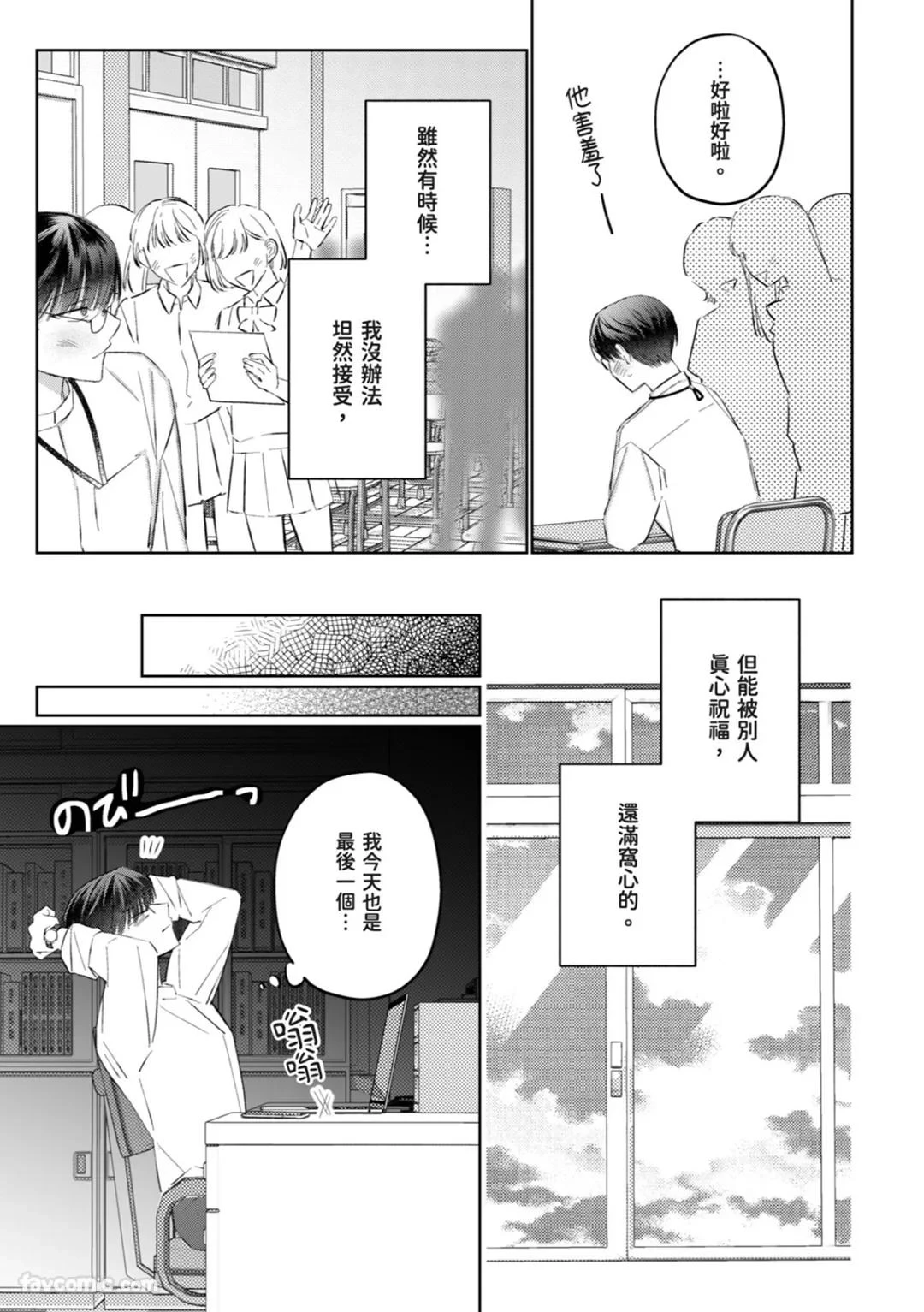 หน้า 81
