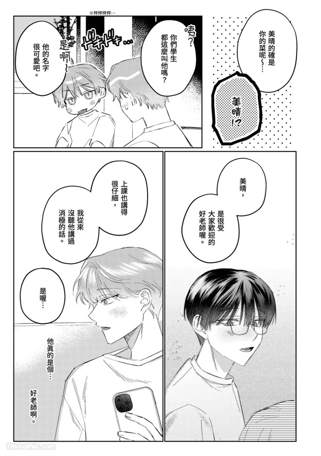 หน้า 83