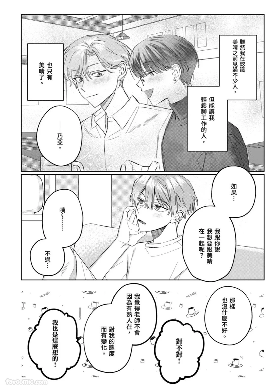 หน้า 84