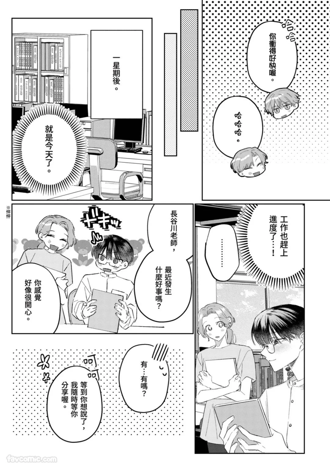 หน้า 85