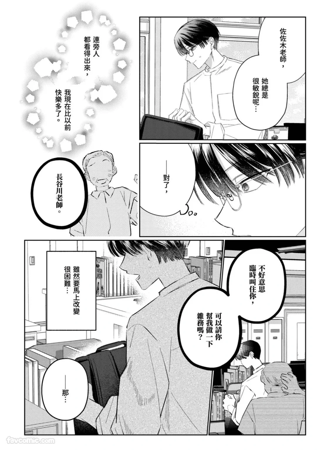 หน้า 86