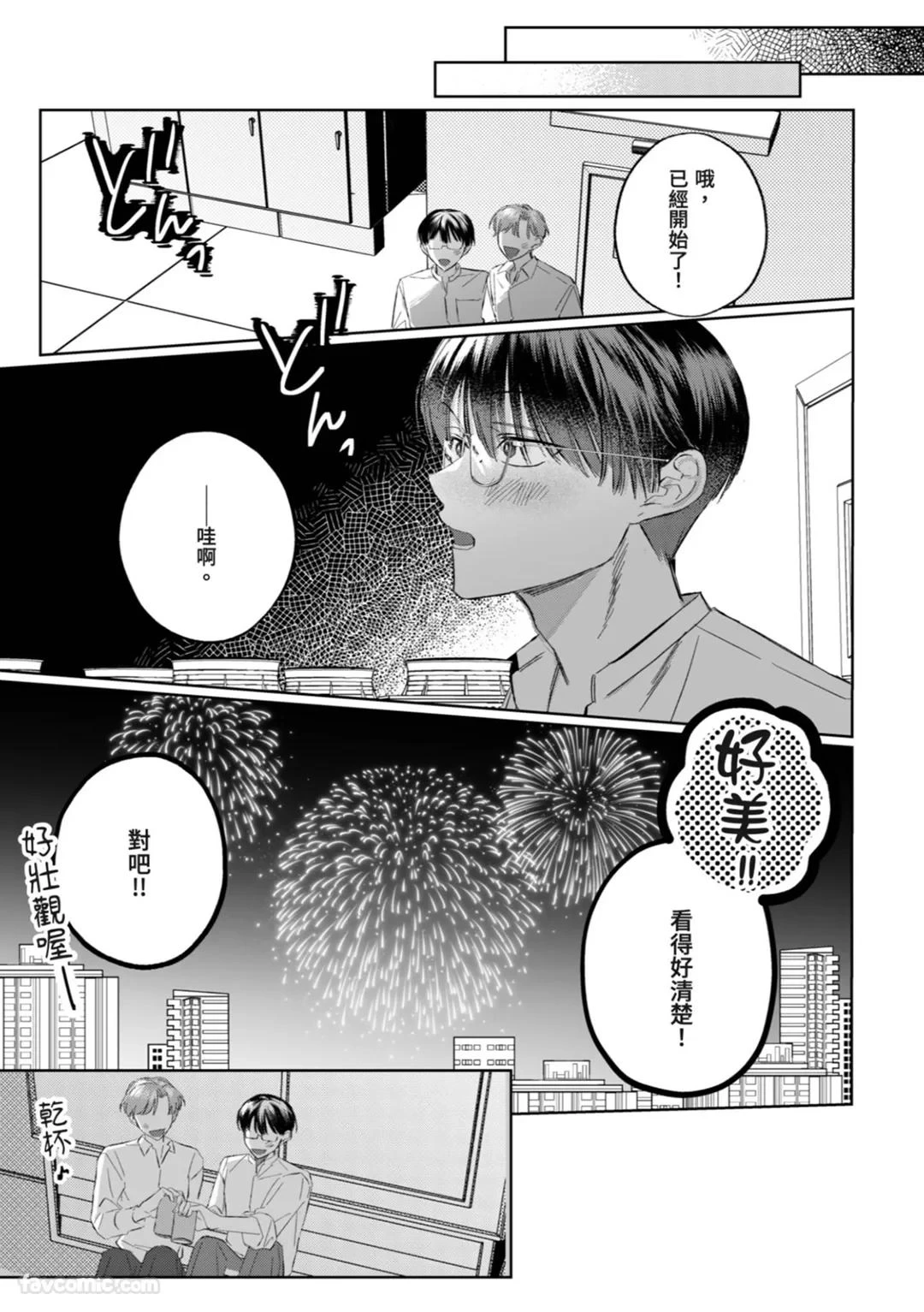 หน้า 89