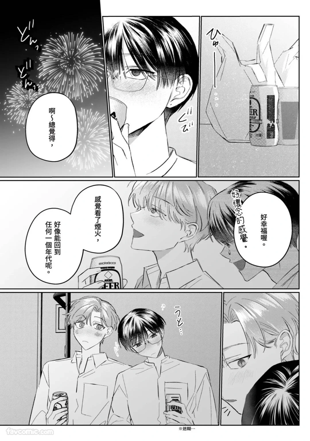 หน้า 90