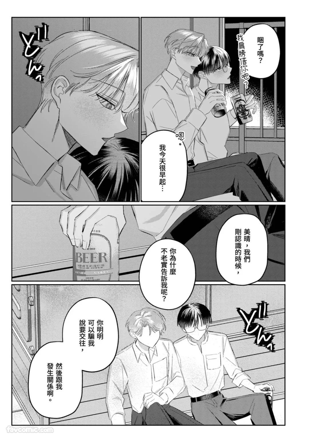 หน้า 91