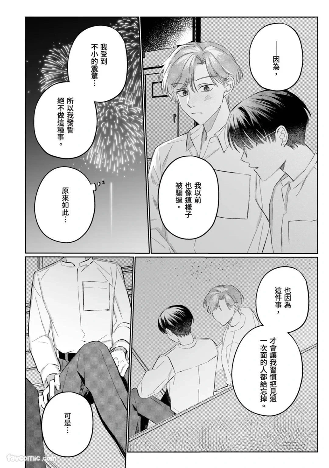หน้า 92
