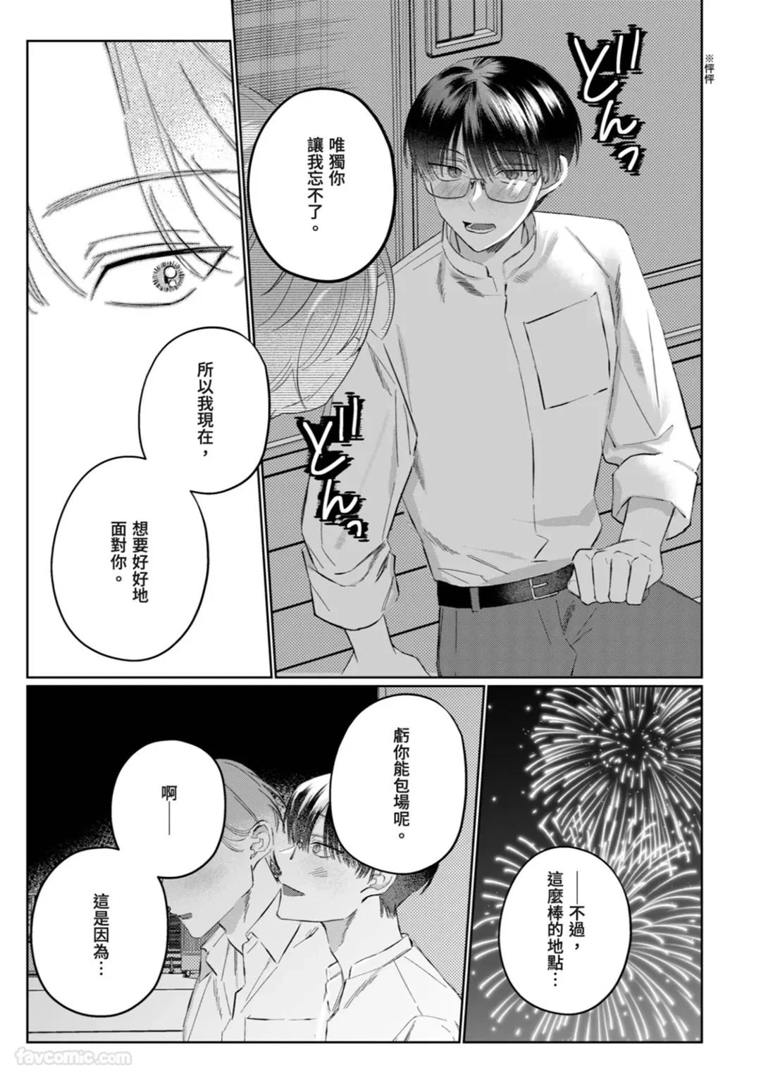 หน้า 93
