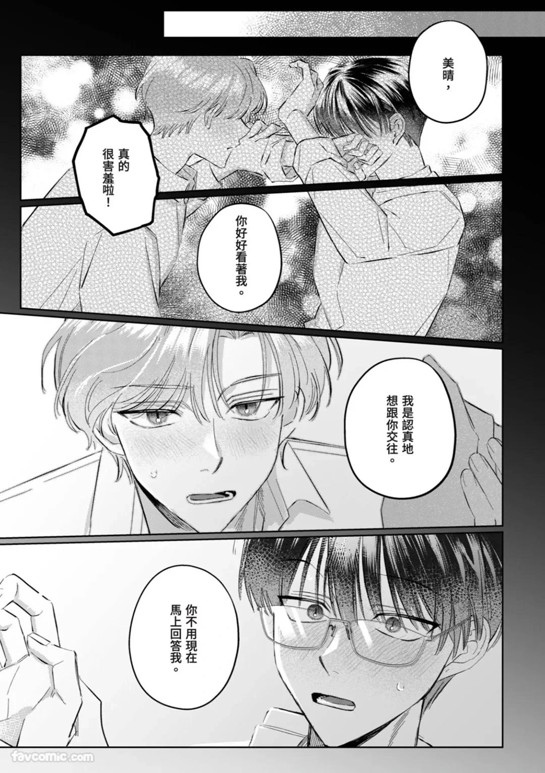 หน้า 95