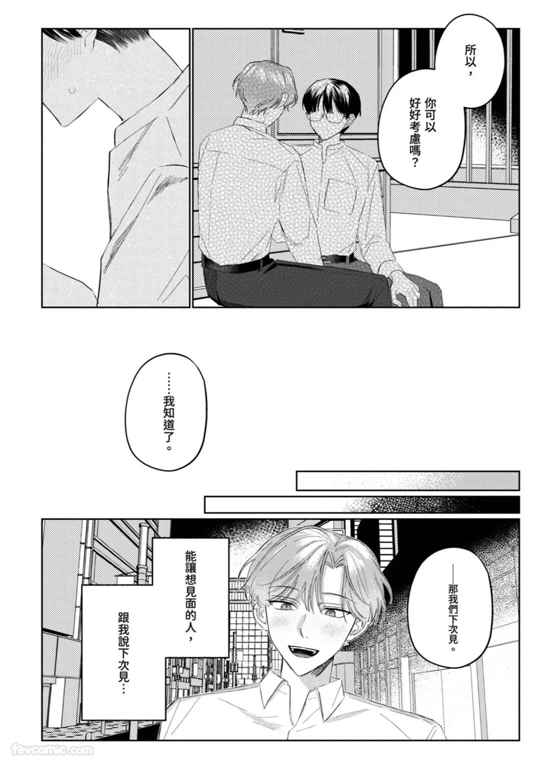 หน้า 96