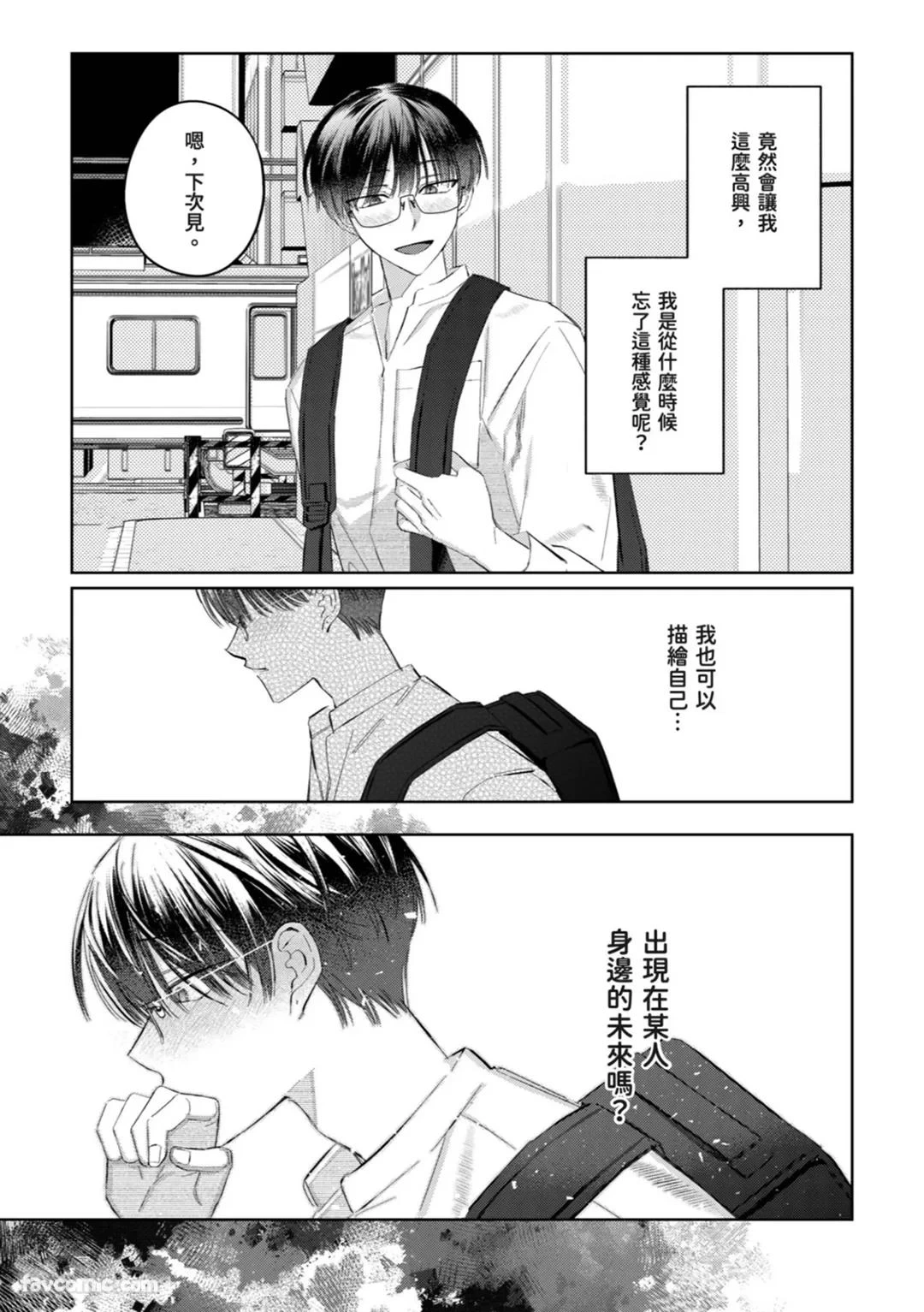 หน้า 97