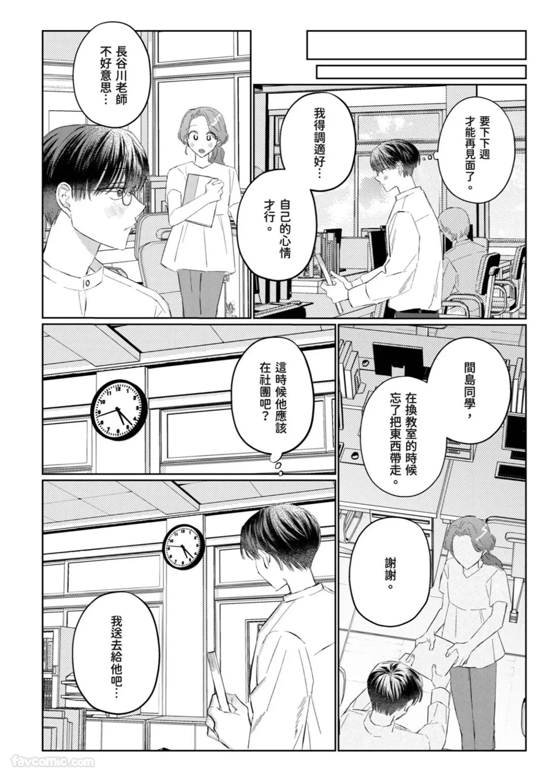 หน้า 98