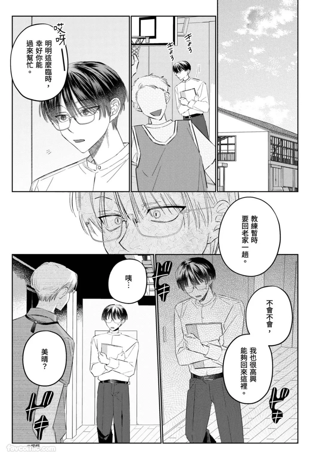 หน้า 99