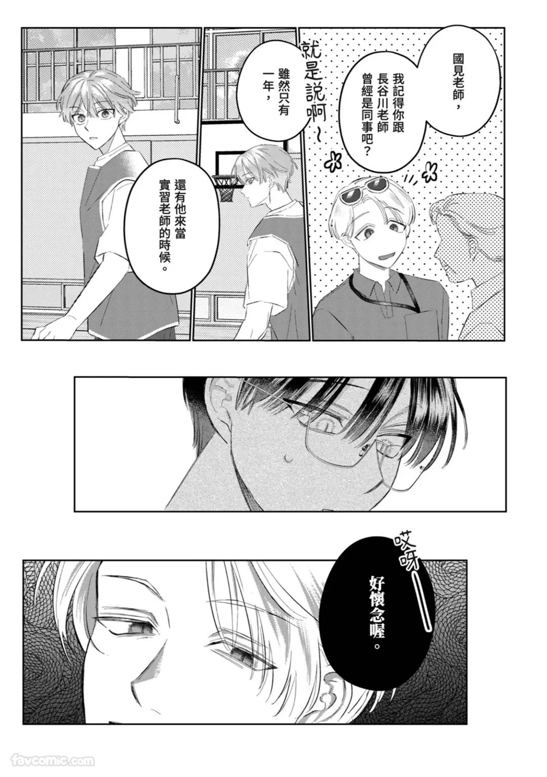 หน้า 101