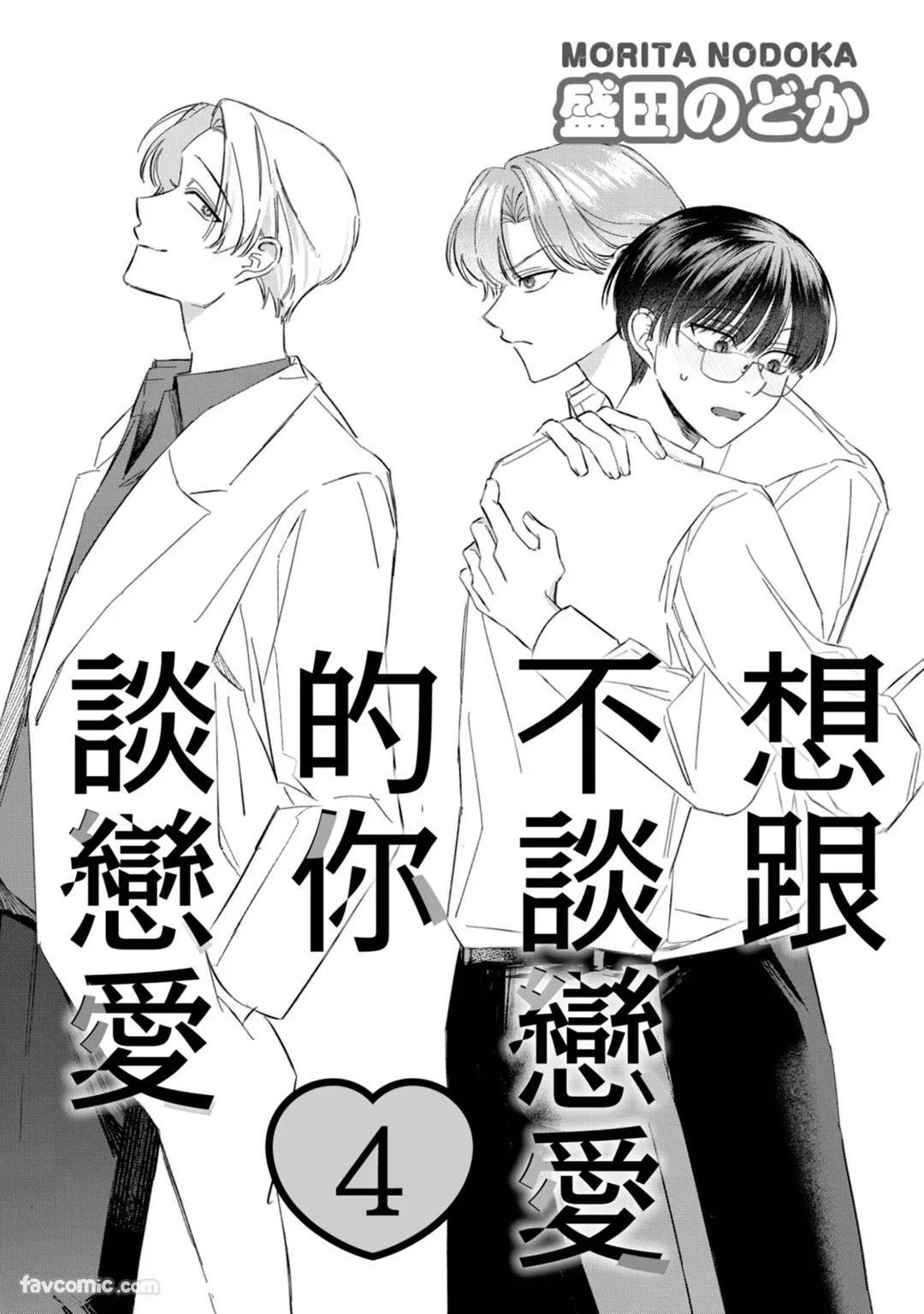 หน้า 104