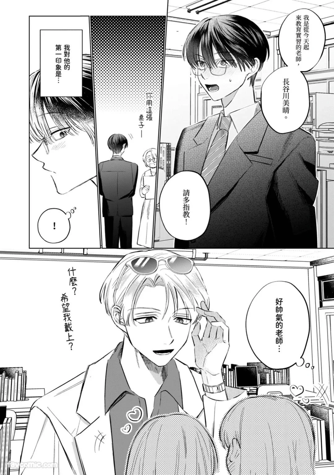 หน้า 105