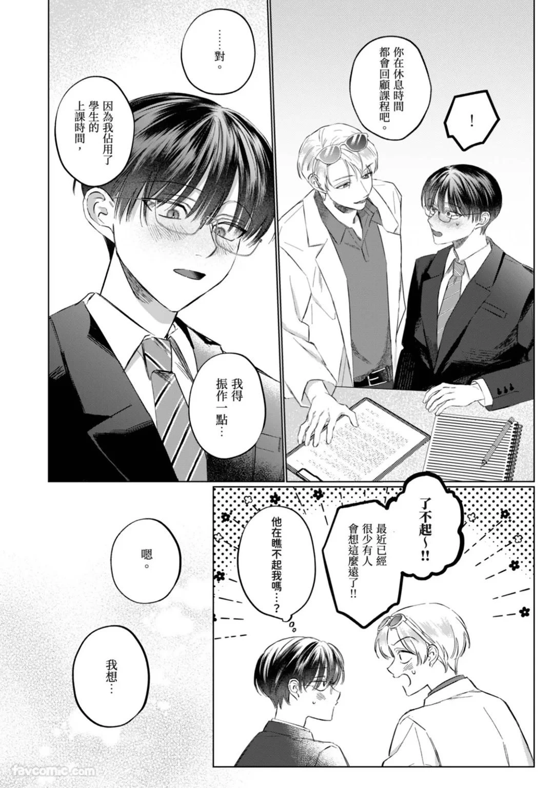 หน้า 107