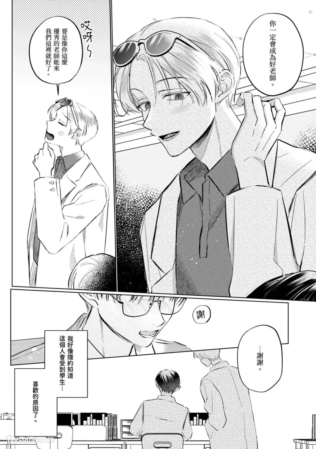 หน้า 108