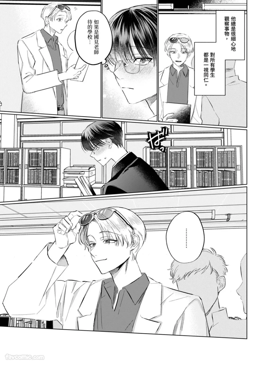 หน้า 109