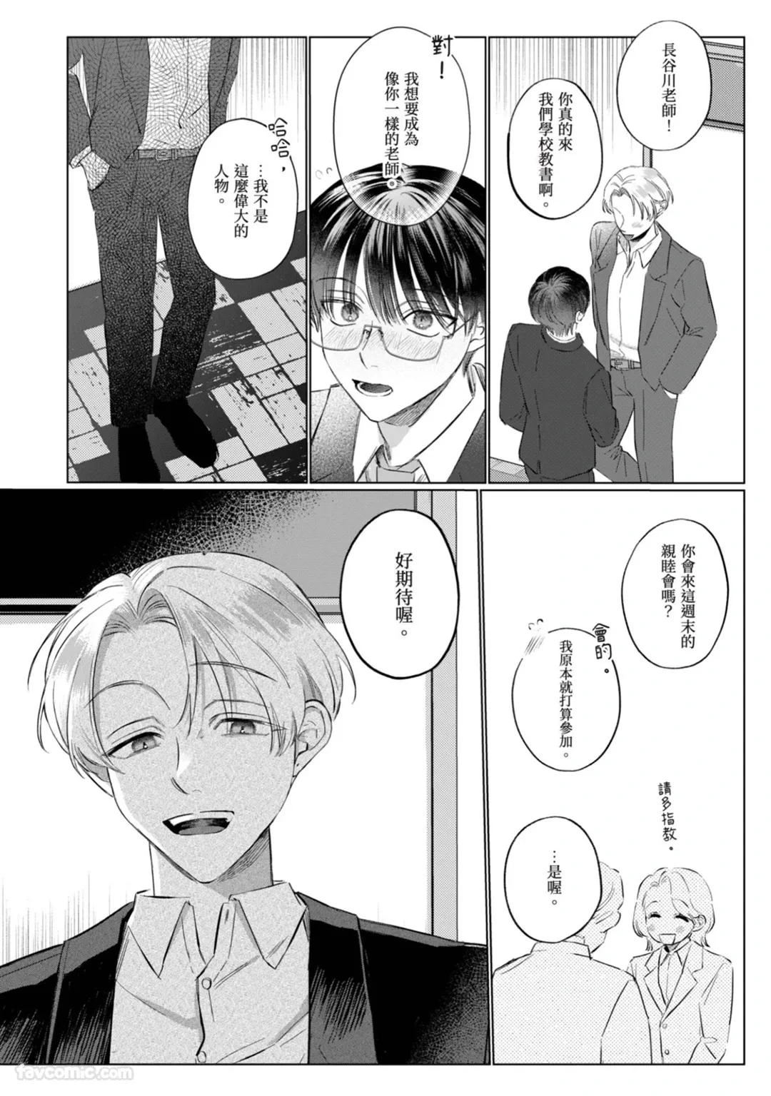 หน้า 111