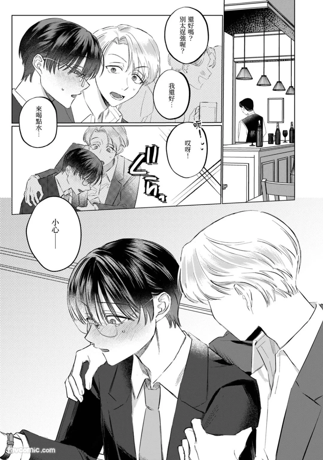หน้า 112