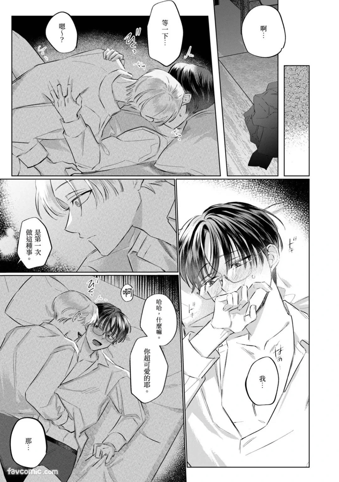 หน้า 114