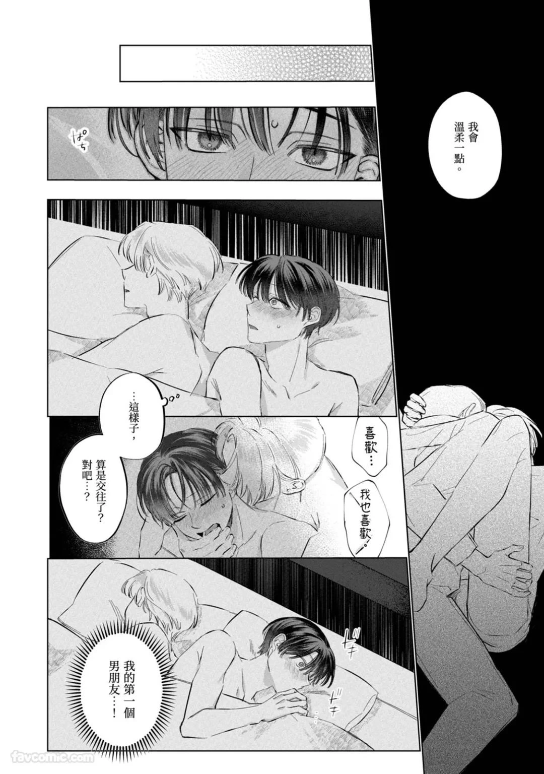 หน้า 115