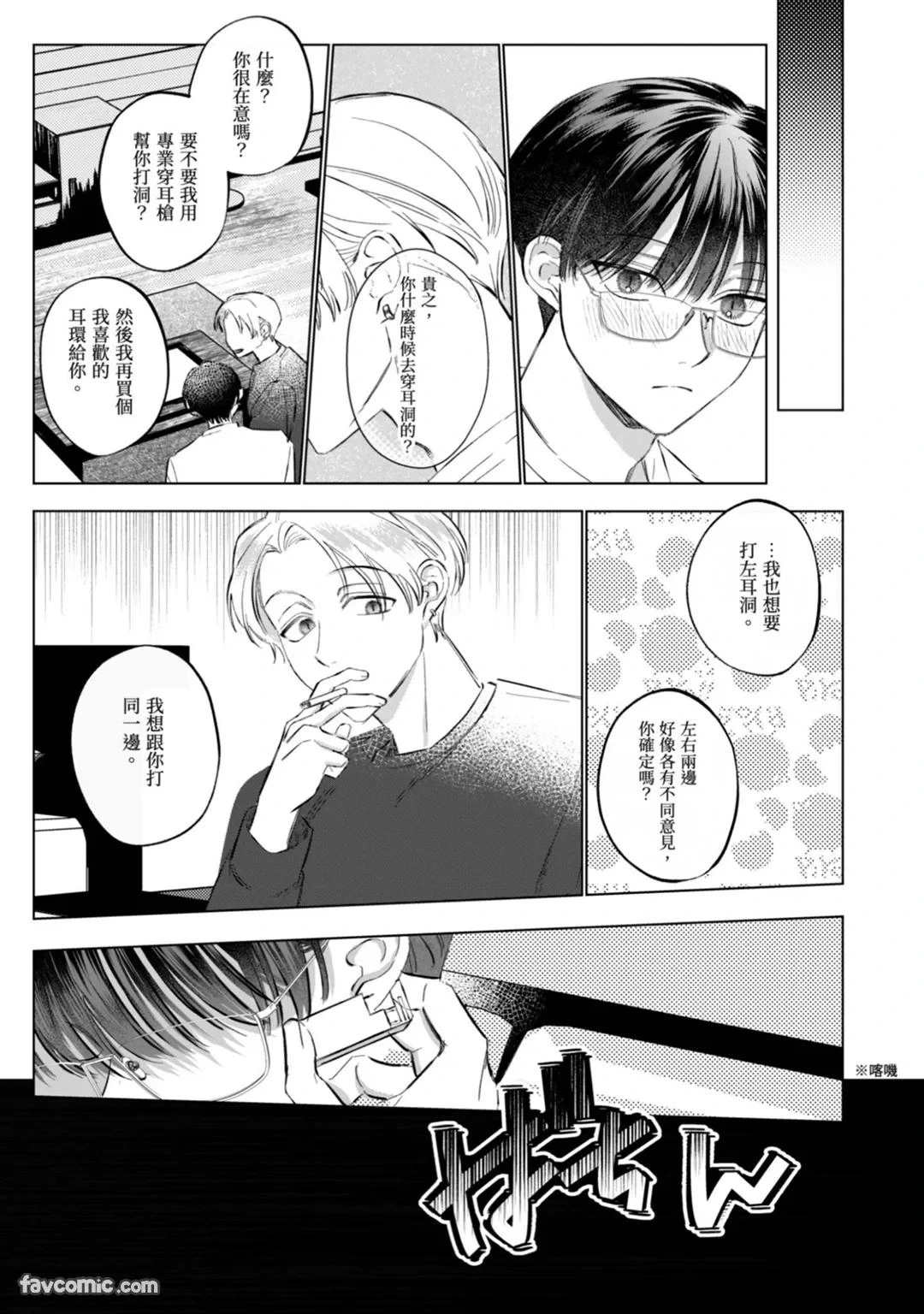 หน้า 116